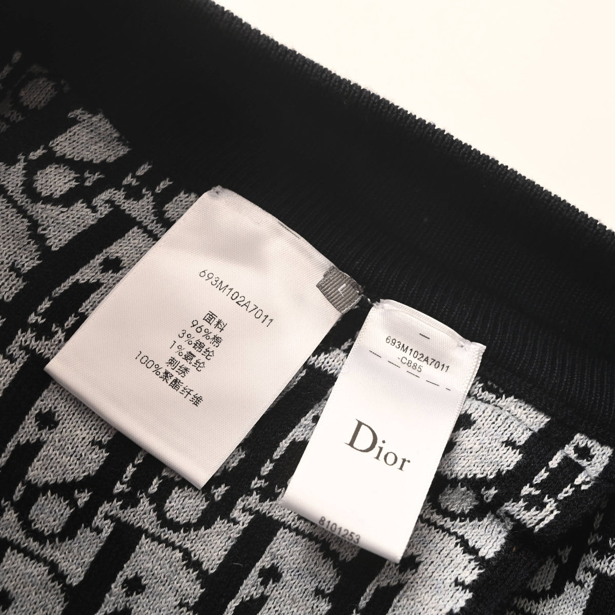Christian Dior Oblique Jacquard-Lined Track Pants in Blended Fabric, Casual Sportswear