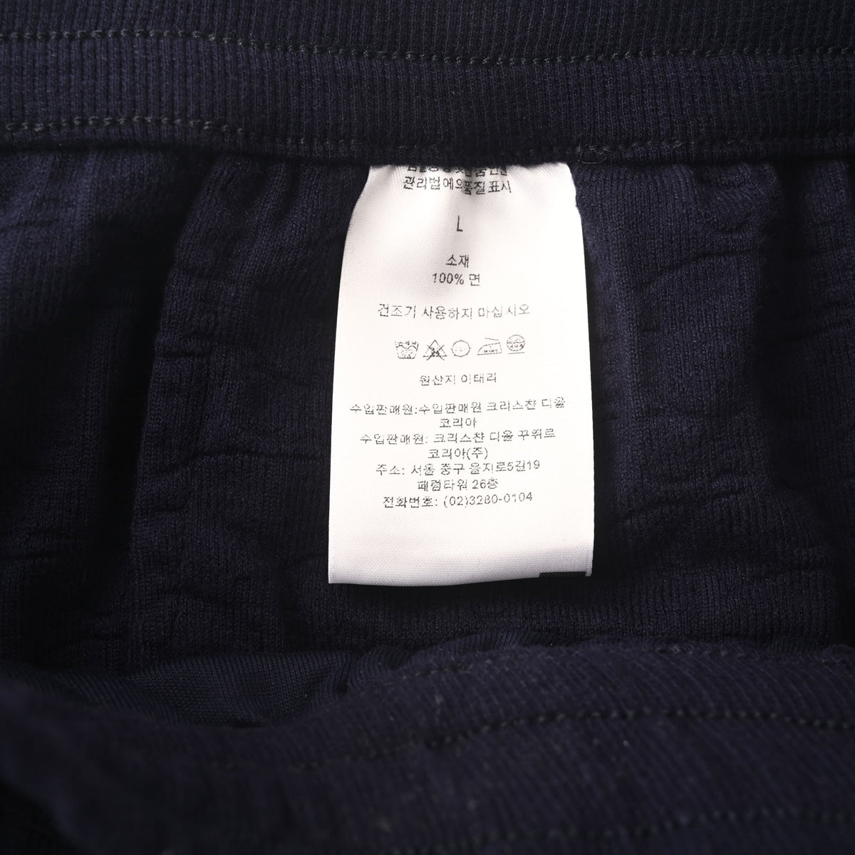 Christian Dior CD Terry Cloth Jacquard Shorts, Flocked Detail Casual Loungewear Style