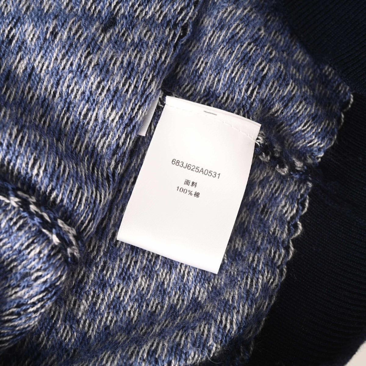 Christian Dior Jacquard Knit Short-Sleeve T-Shirt with Embroidered Details for Smart Casual Layering
