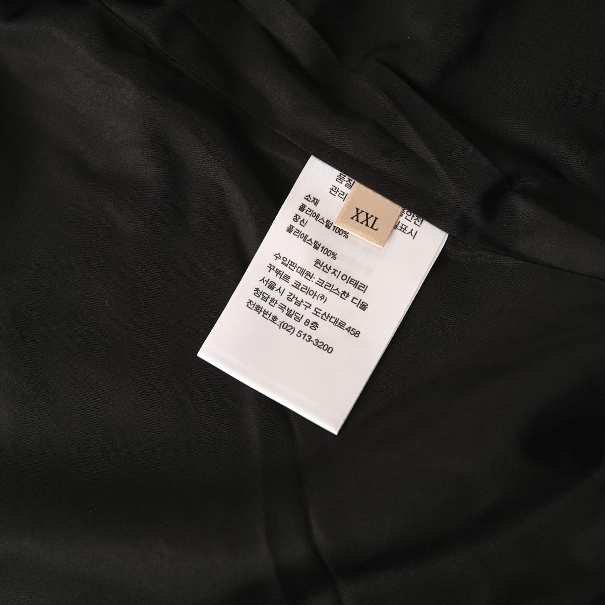 Christian Dior Technical Fabric Jacket with Embroidered Lettering, Streetwear Outerwear