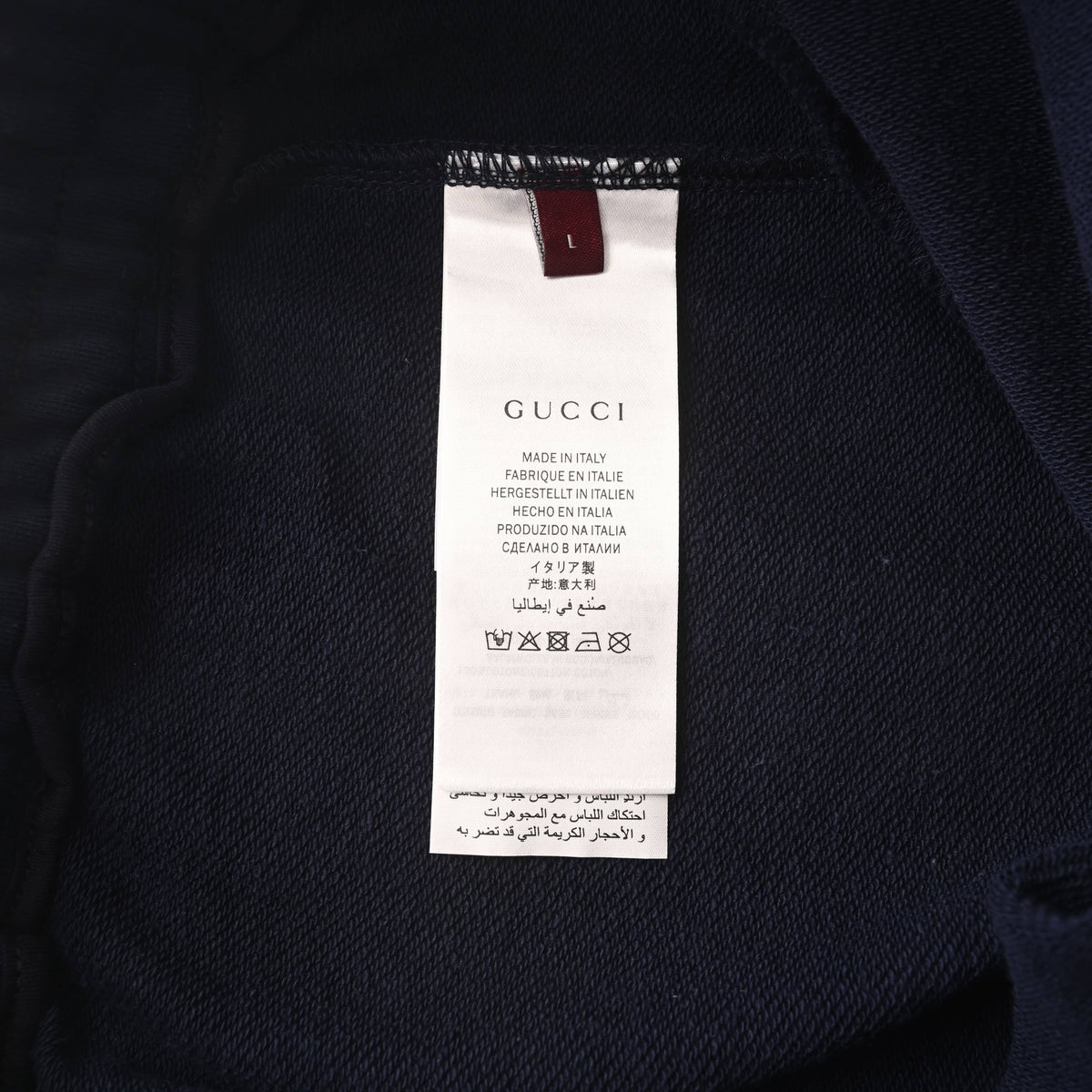 Gucci Navy Tonal Logo Patch Drawstring Shorts